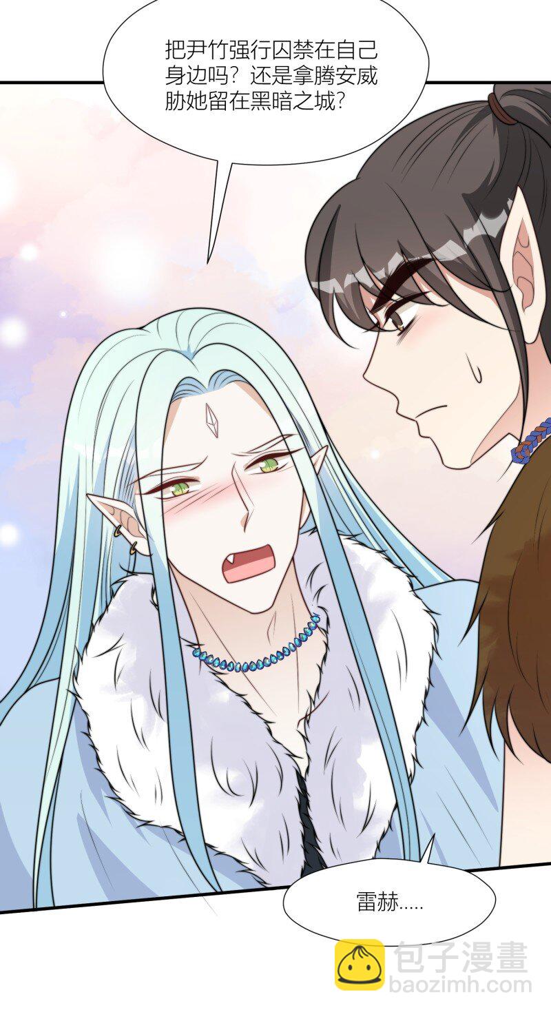 174 169话 你有没有舍不得我？-第170话