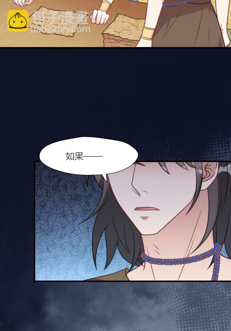 174 169话 你有没有舍不得我？-第170话