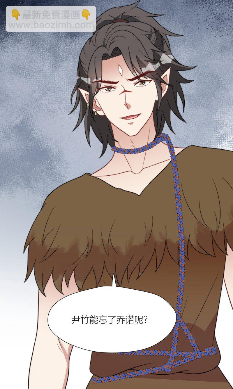 174 169话 你有没有舍不得我？-第170话