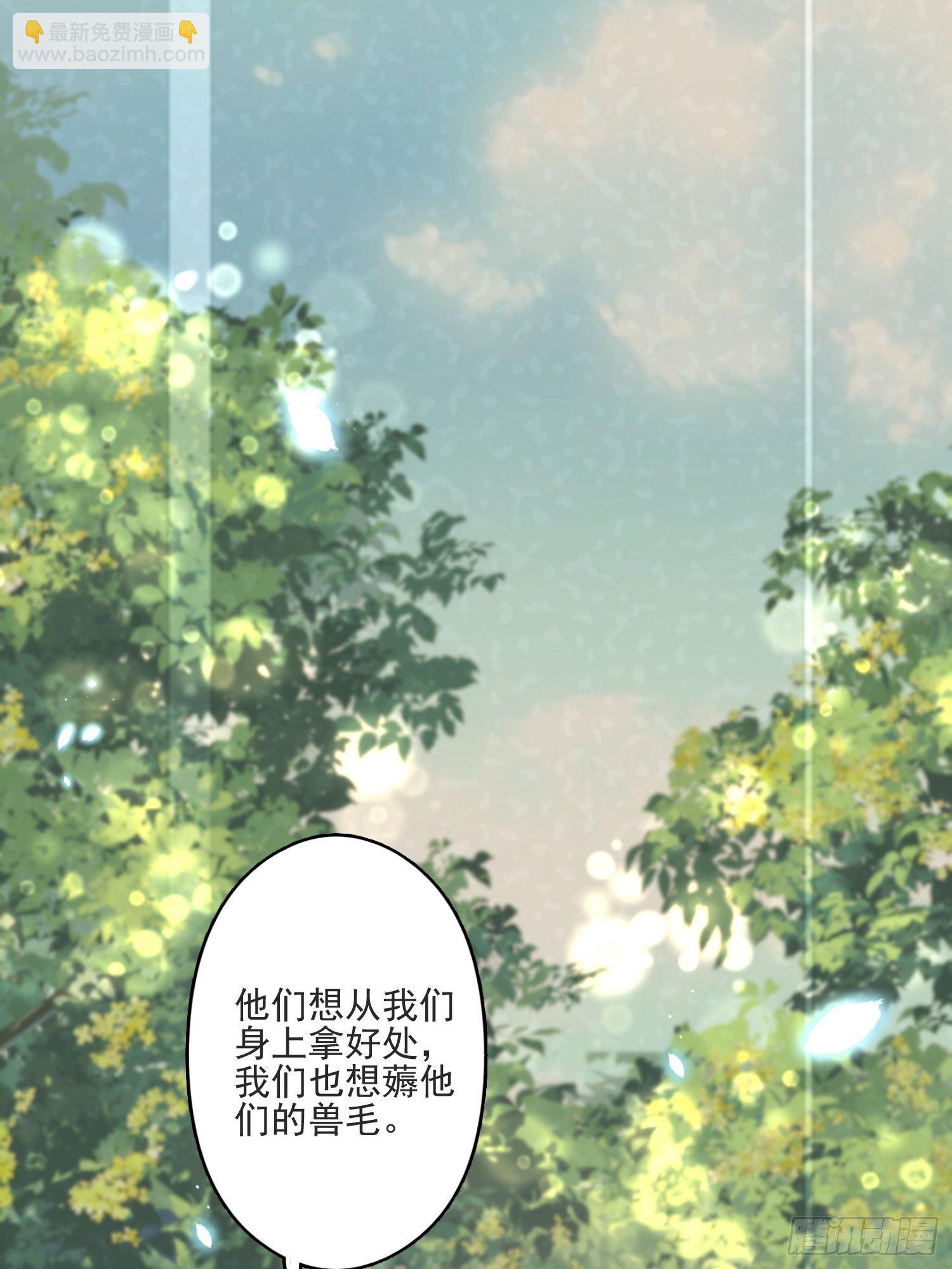 16话 乔诺的醋意-第18话