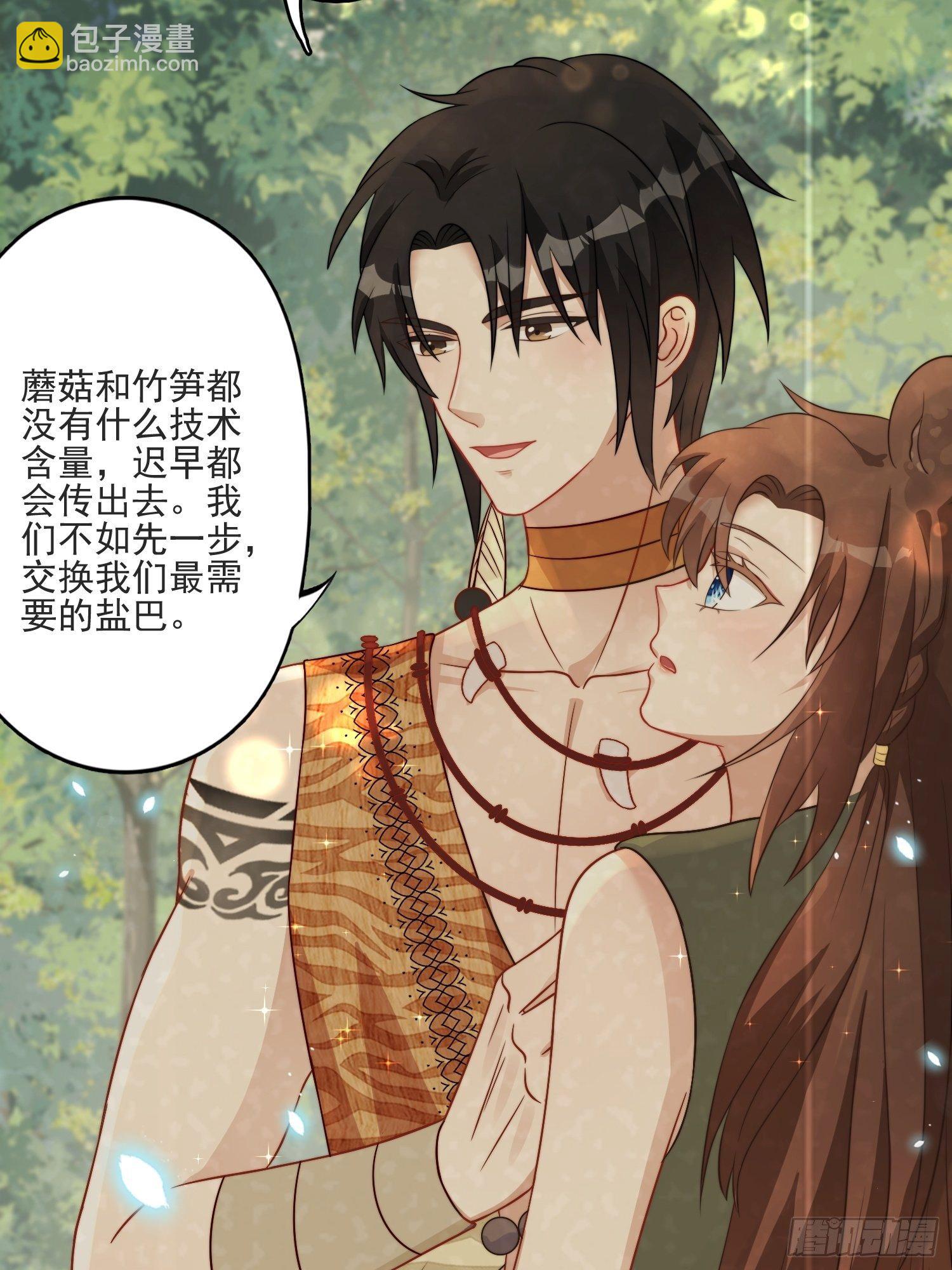 16话 乔诺的醋意-第18话