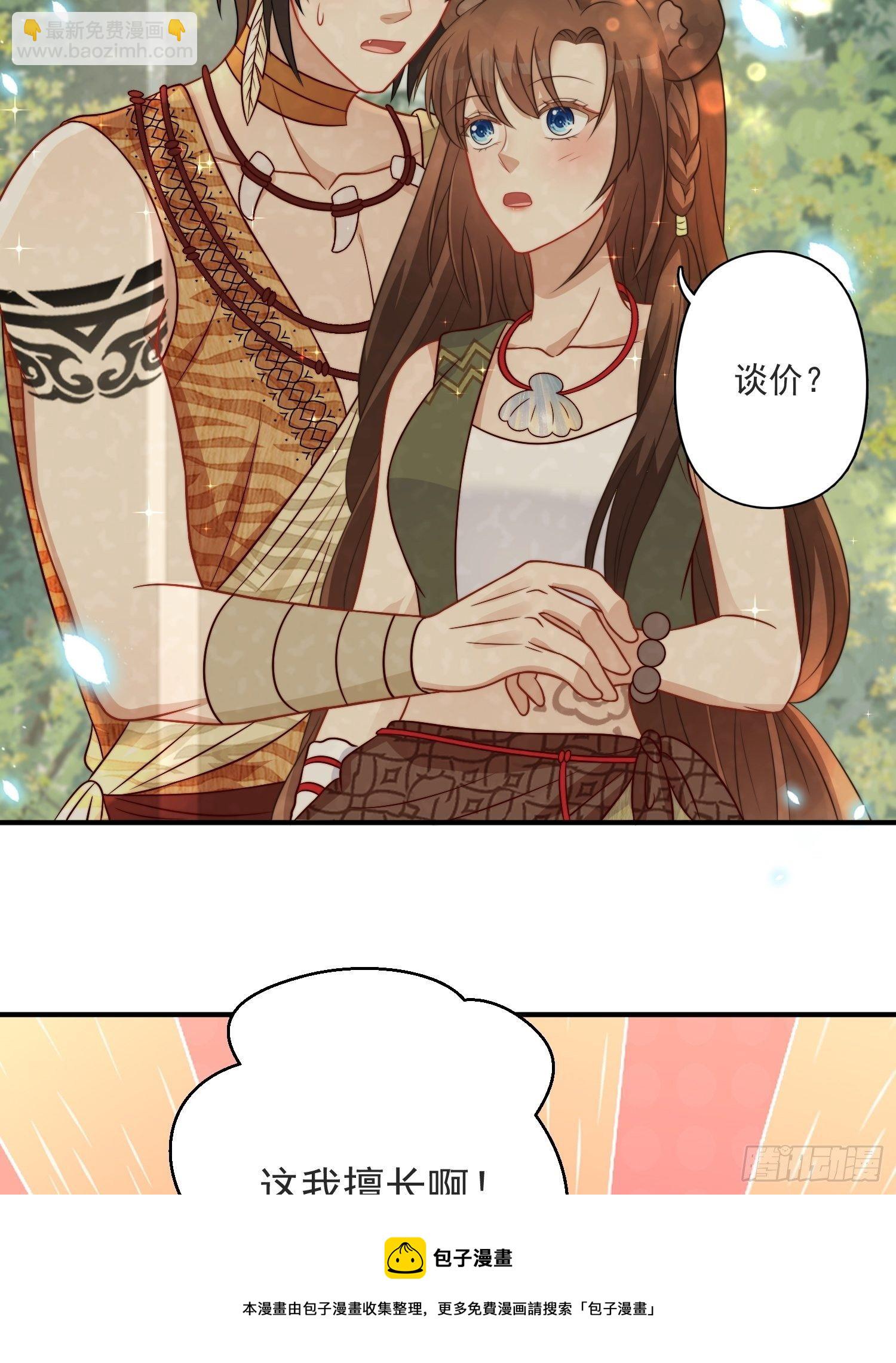 16话 乔诺的醋意-第18话