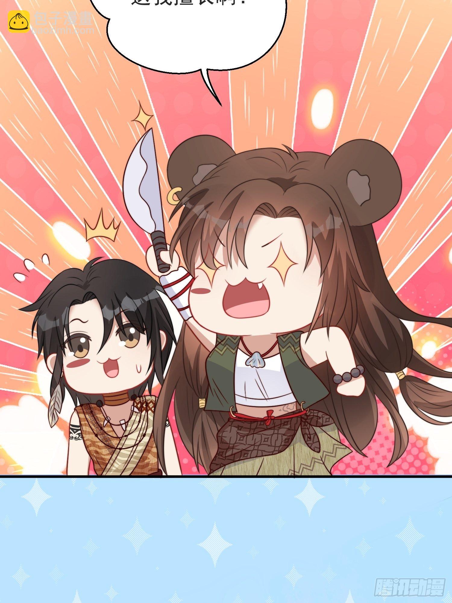 16话 乔诺的醋意-第18话