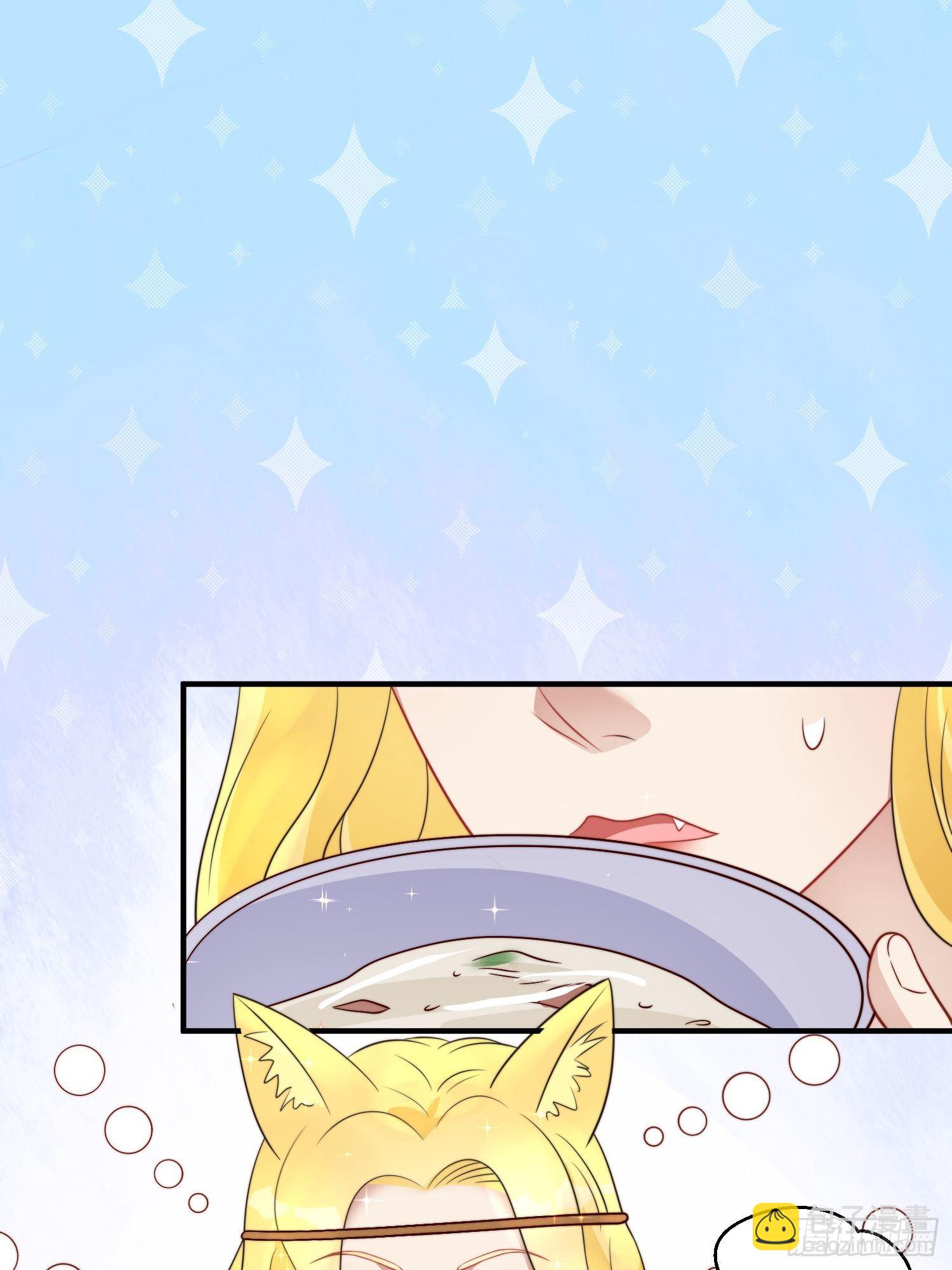 16话 乔诺的醋意-第18话