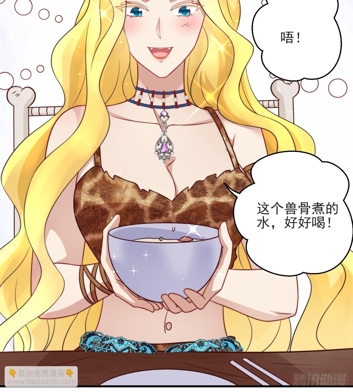 16话 乔诺的醋意-第18话