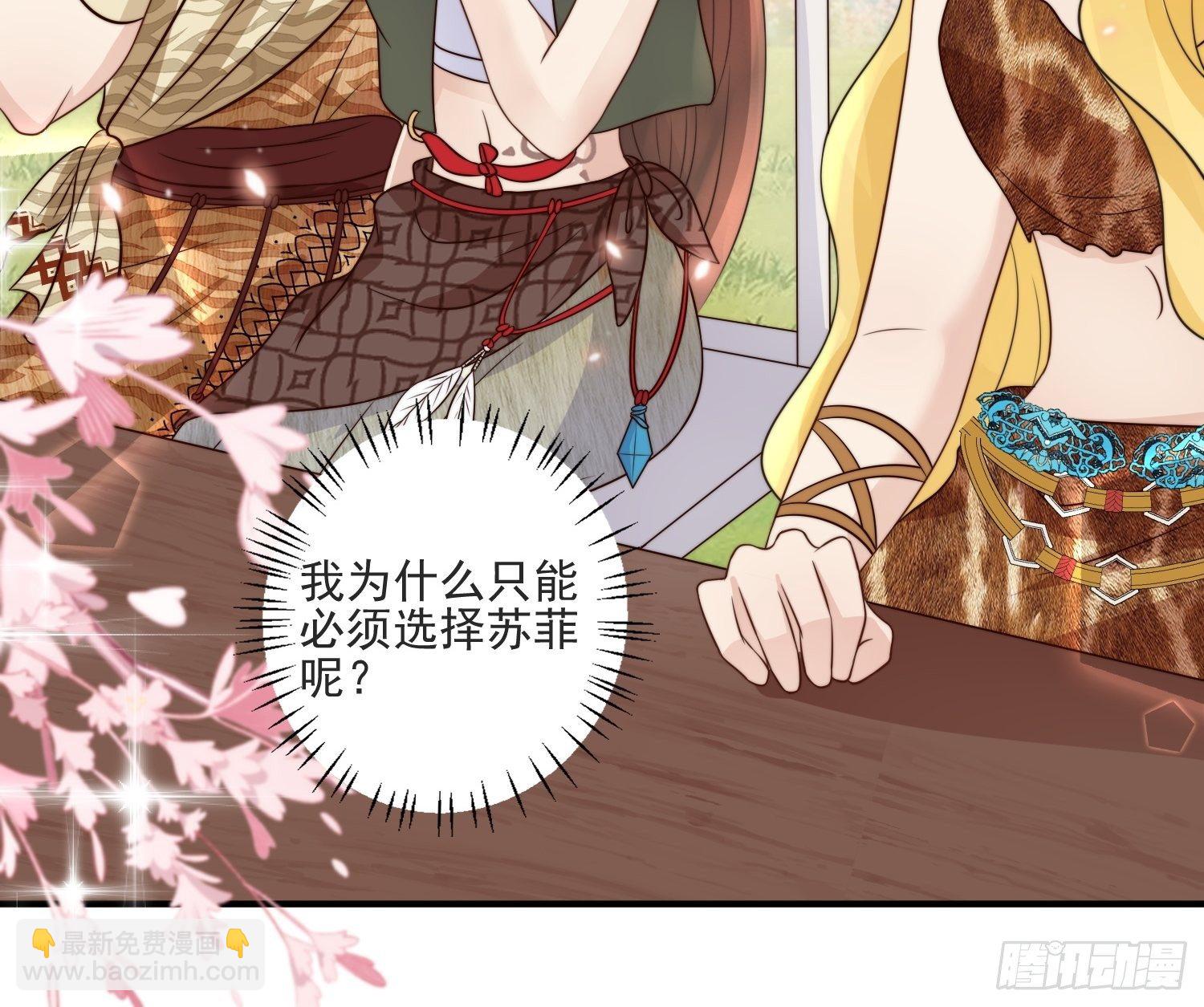 16话 乔诺的醋意-第18话