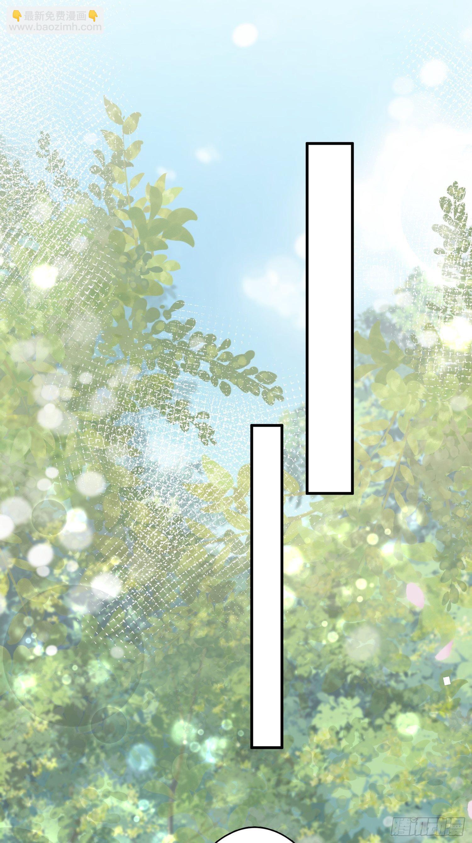 16话 乔诺的醋意-第18话