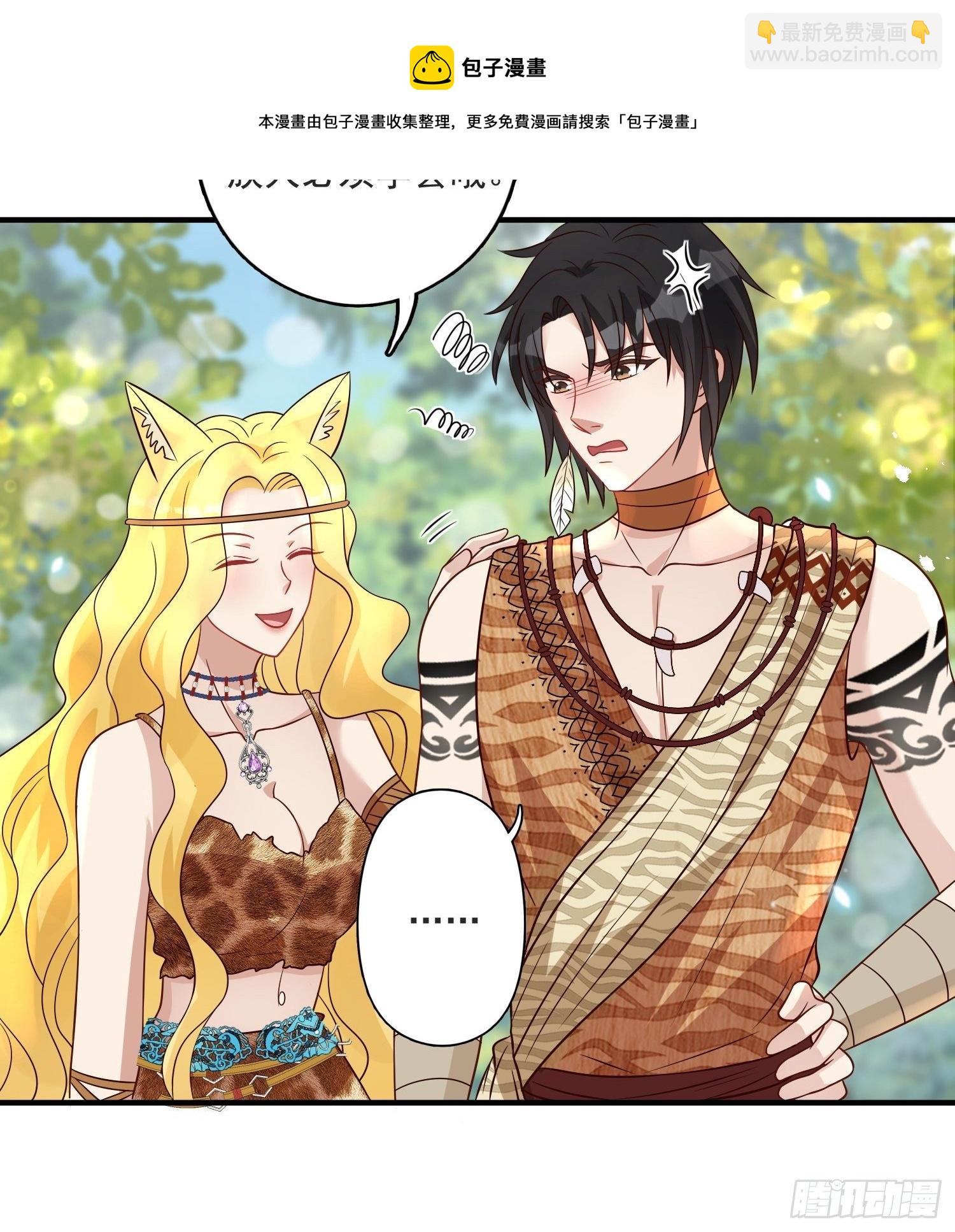 16话 乔诺的醋意-第18话