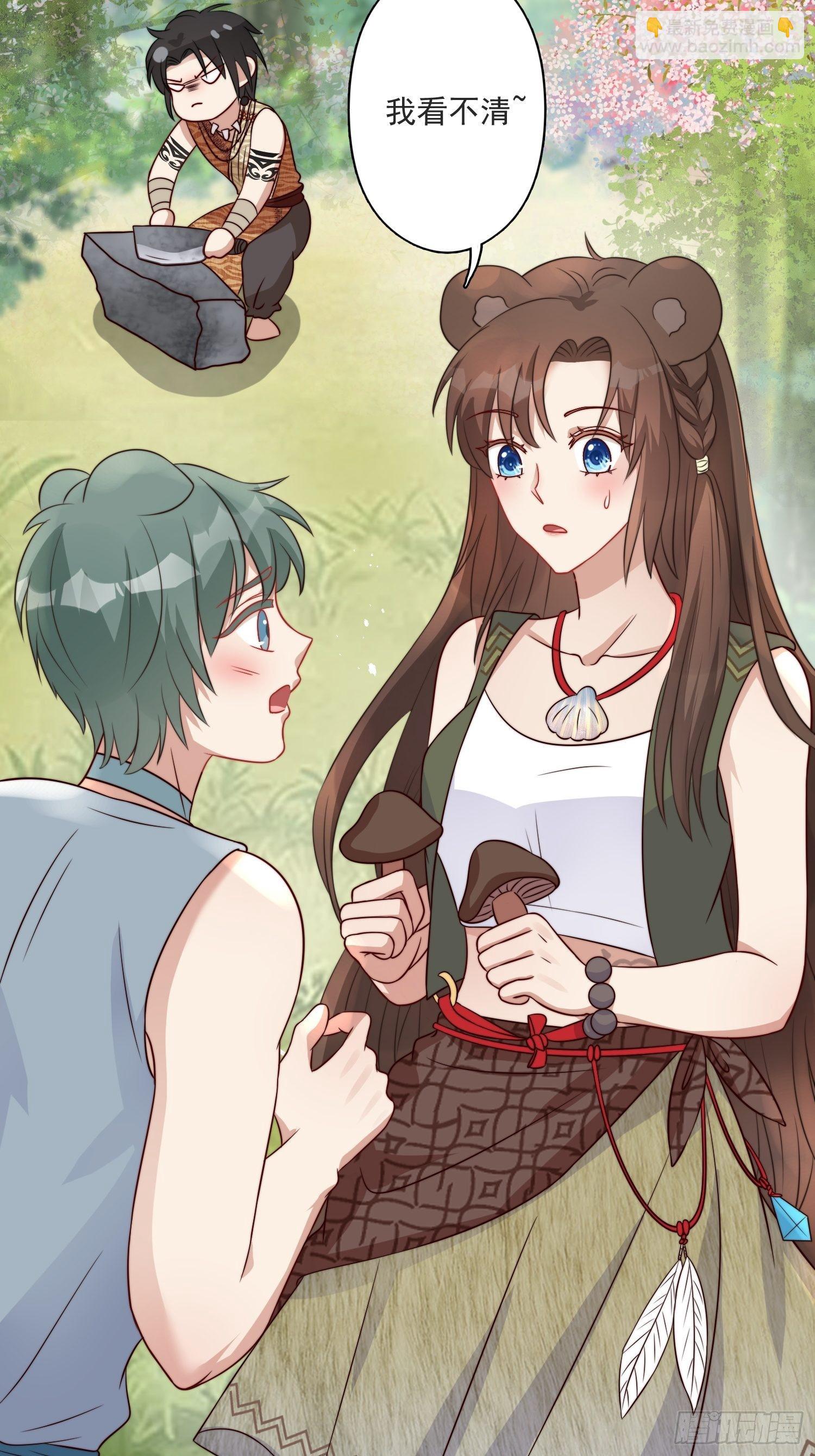 16话 乔诺的醋意-第18话