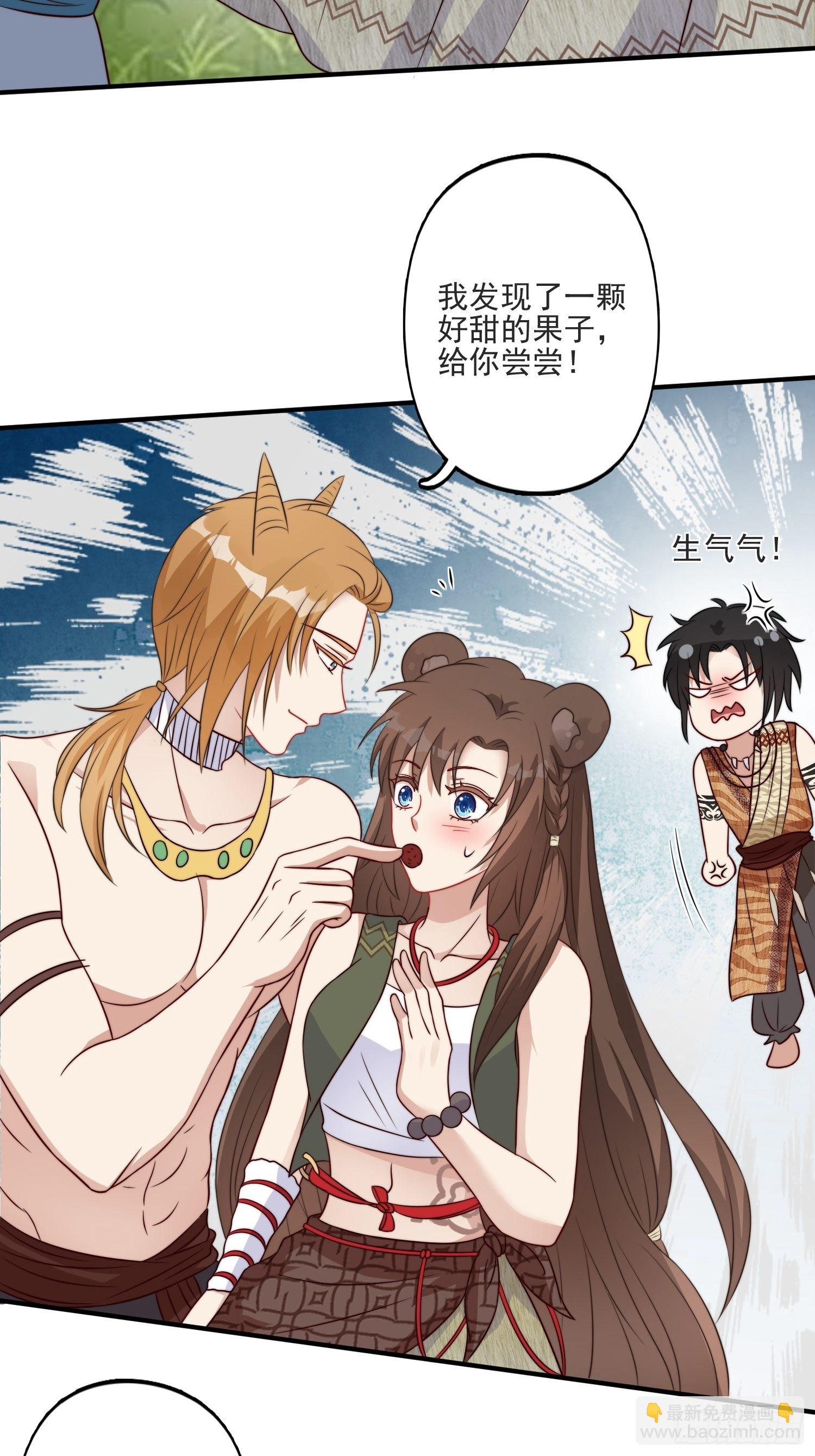 16话 乔诺的醋意-第18话