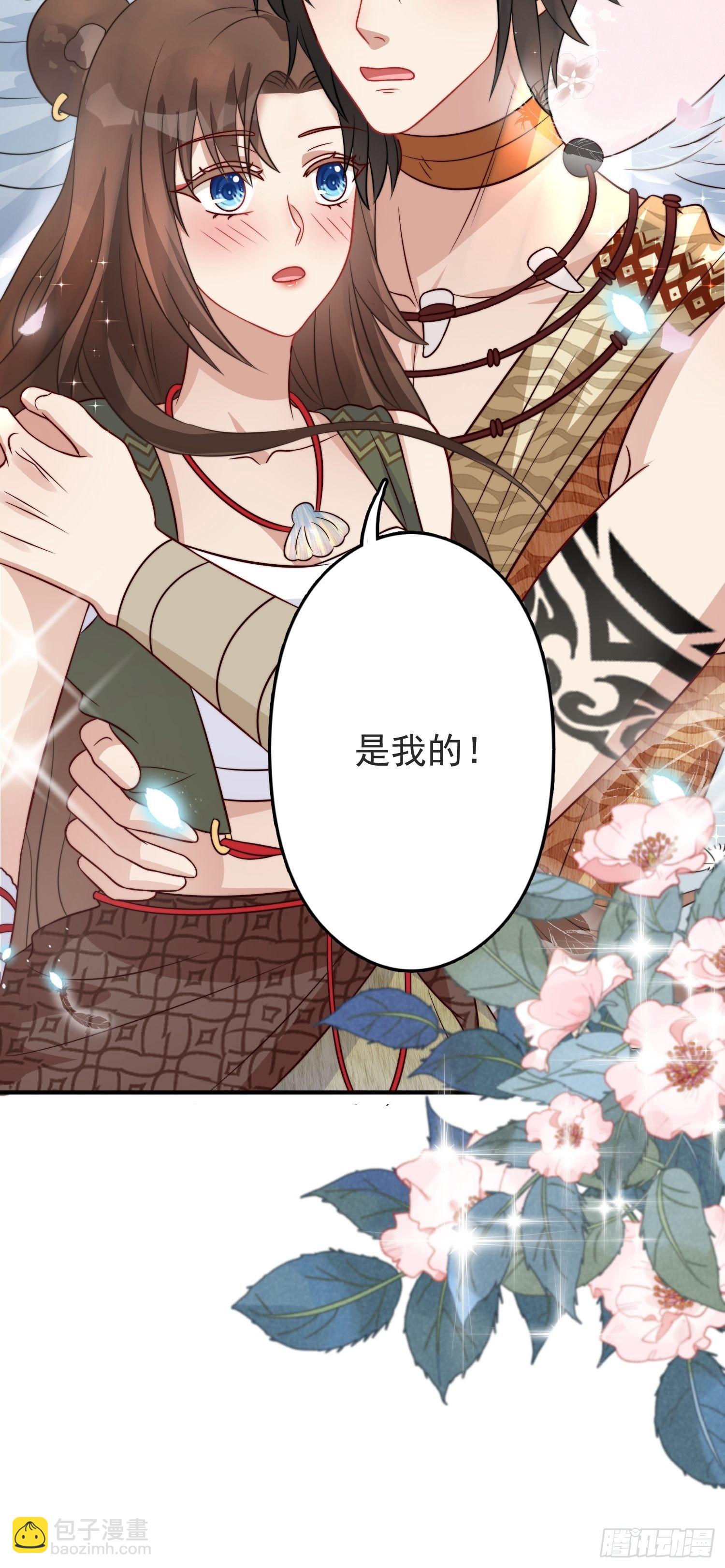 16话 乔诺的醋意-第18话