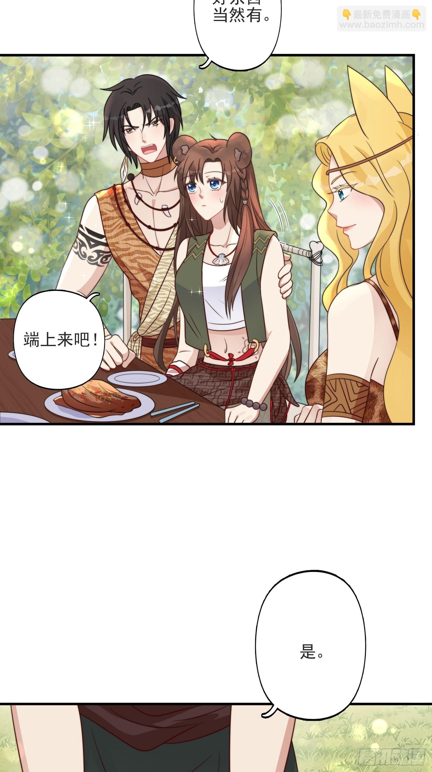 16话 乔诺的醋意-第18话