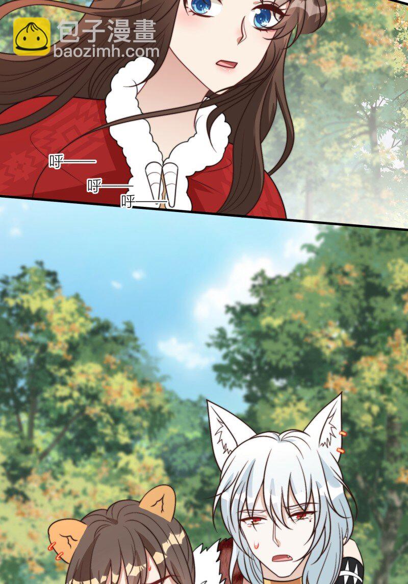 176 171话 你是不是认识他？-第172话