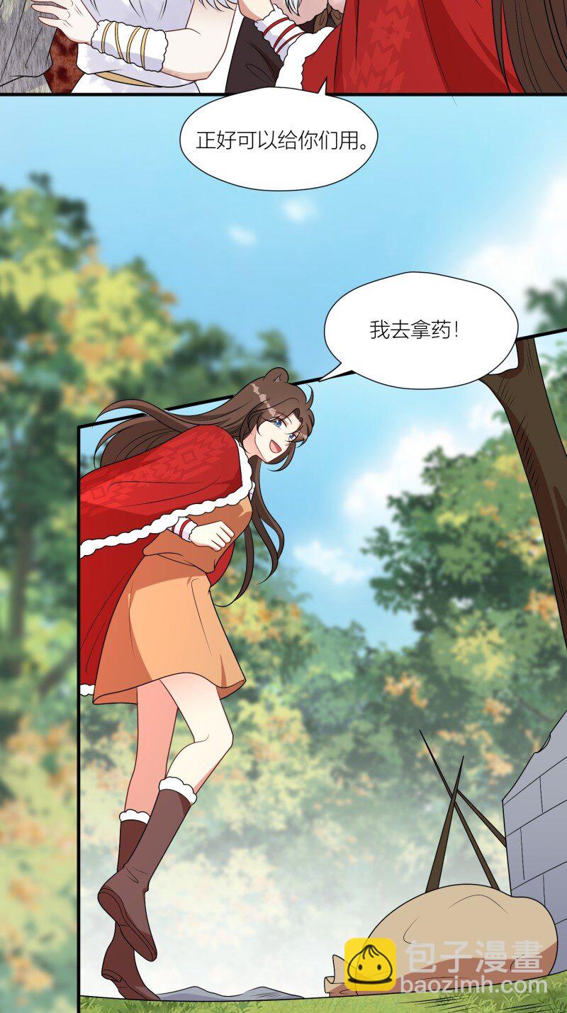 176 171话 你是不是认识他？-第172话