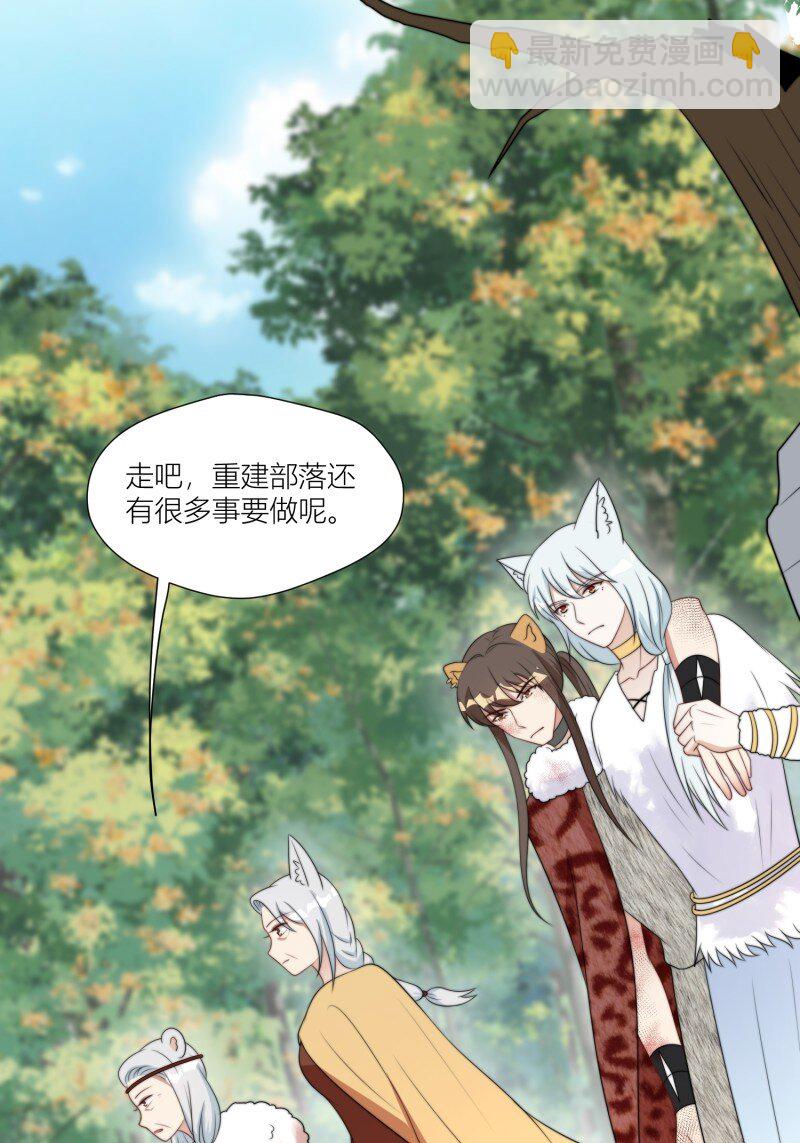 176 171话 你是不是认识他？-第172话