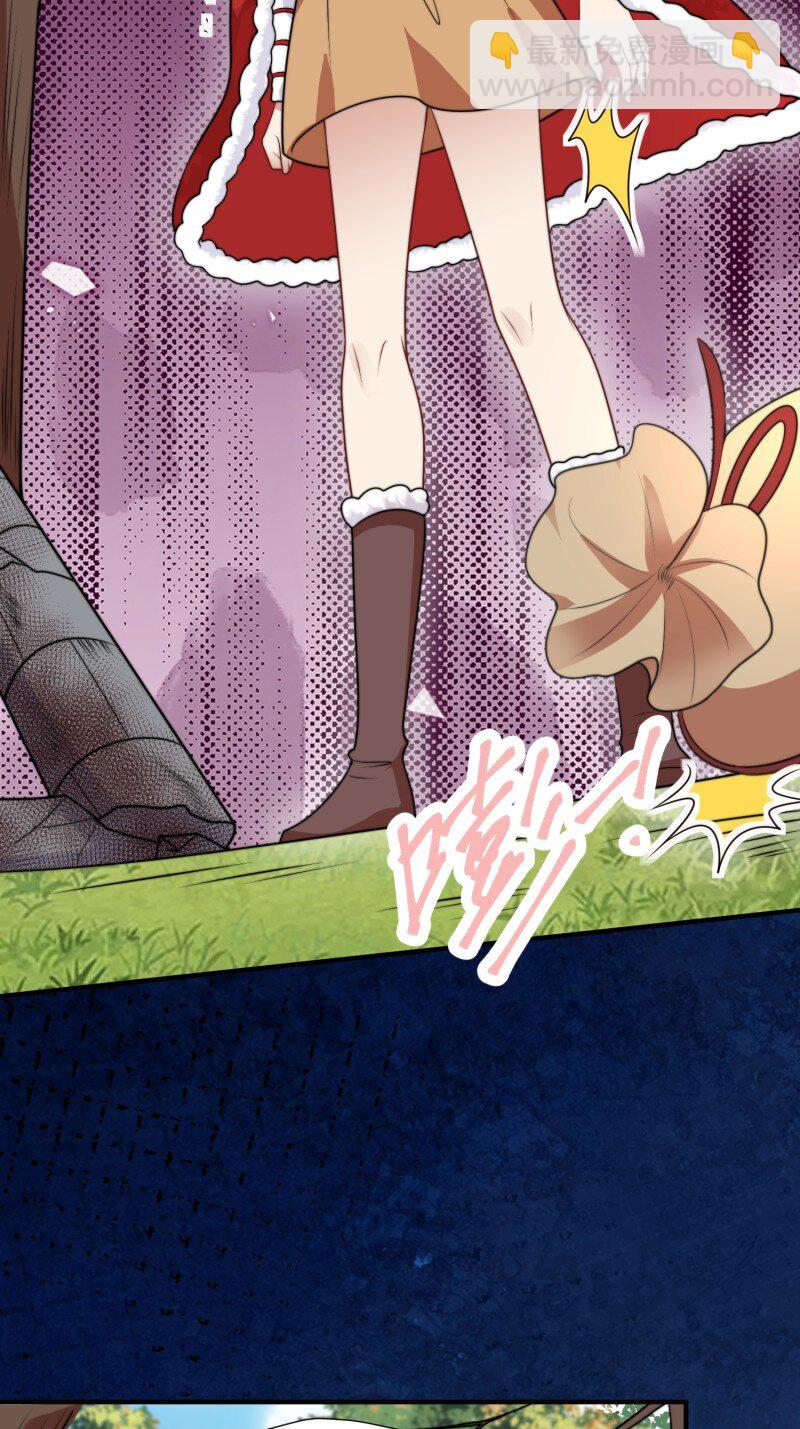 176 171话 你是不是认识他？-第172话