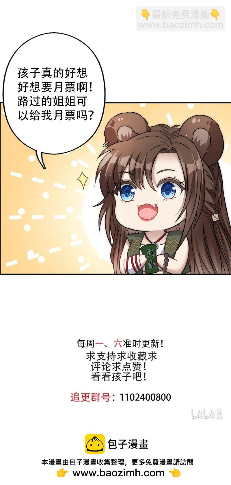 176 171话 你是不是认识他？-第172话