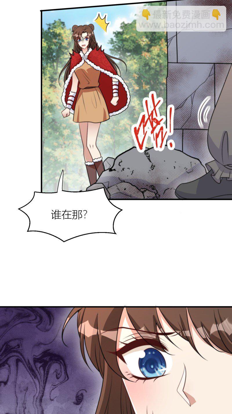 176 171话 你是不是认识他？-第172话