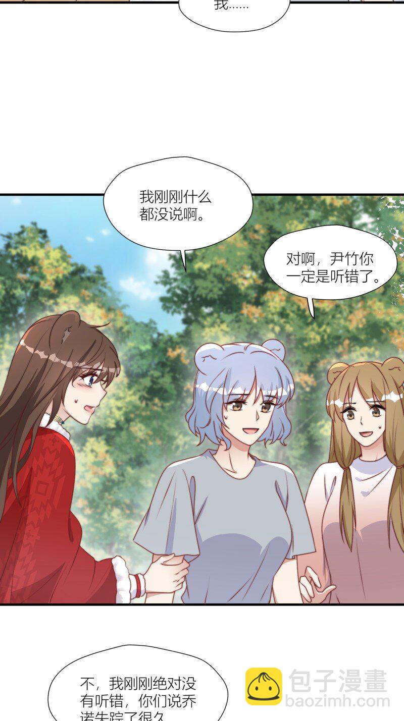 178 173话 得知真相-第174话