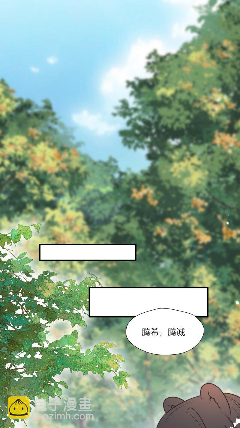 178 173话 得知真相-第174话