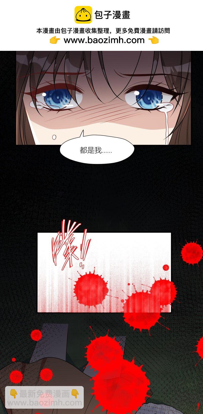 178 173话 得知真相-第174话