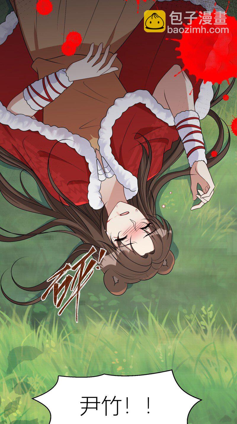 178 173话 得知真相-第174话