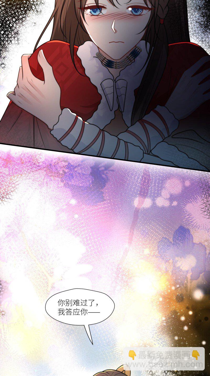 180 175话 我们都在等着你-第176话