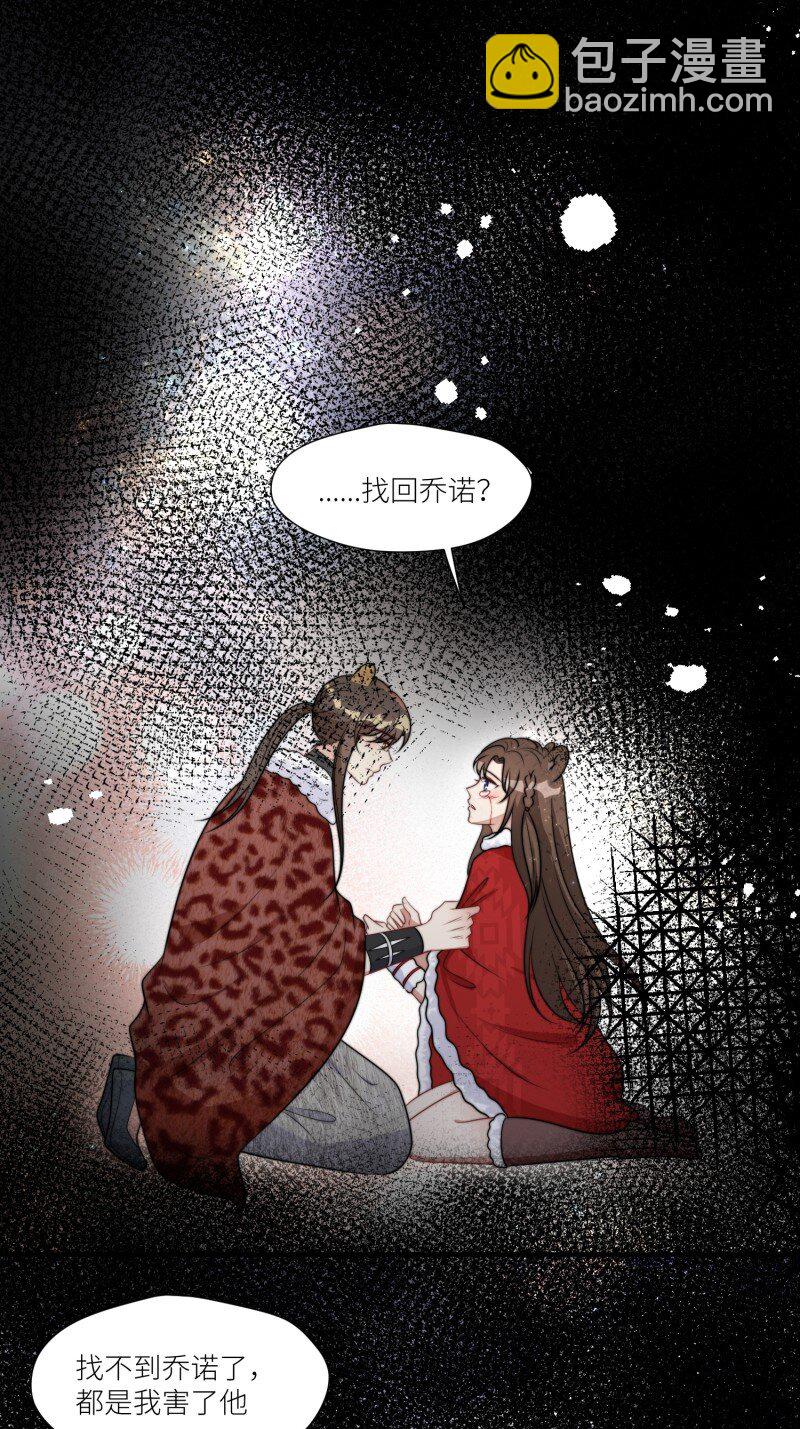 180 175话 我们都在等着你-第176话