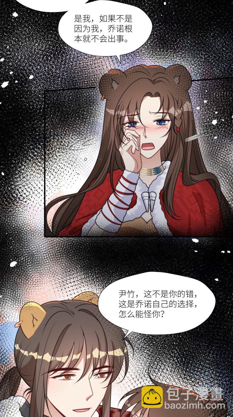 180 175话 我们都在等着你-第176话