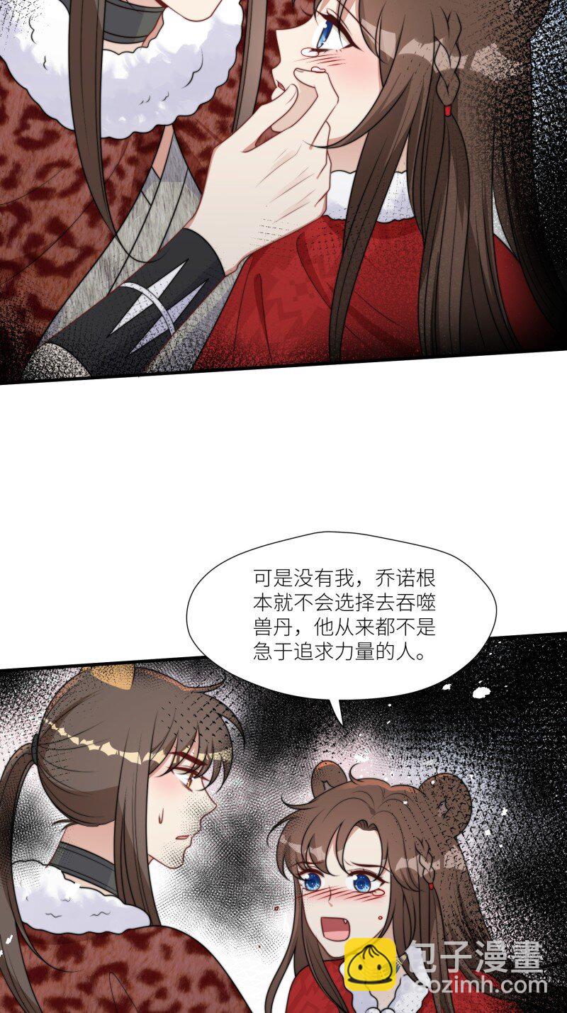 180 175话 我们都在等着你-第176话