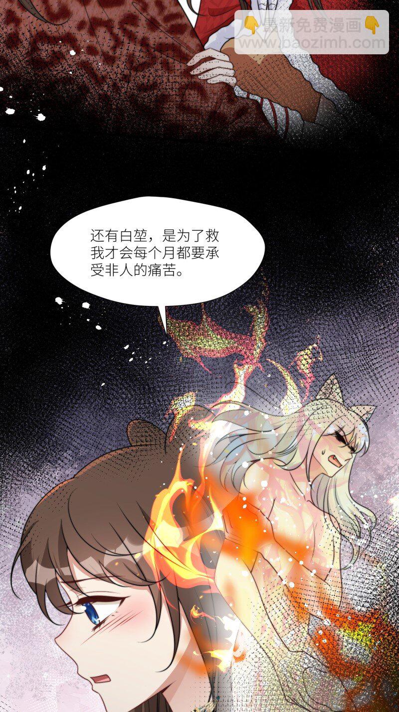 180 175话 我们都在等着你-第176话