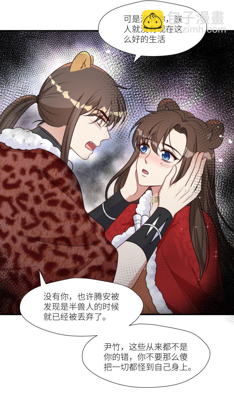 180 175话 我们都在等着你-第176话