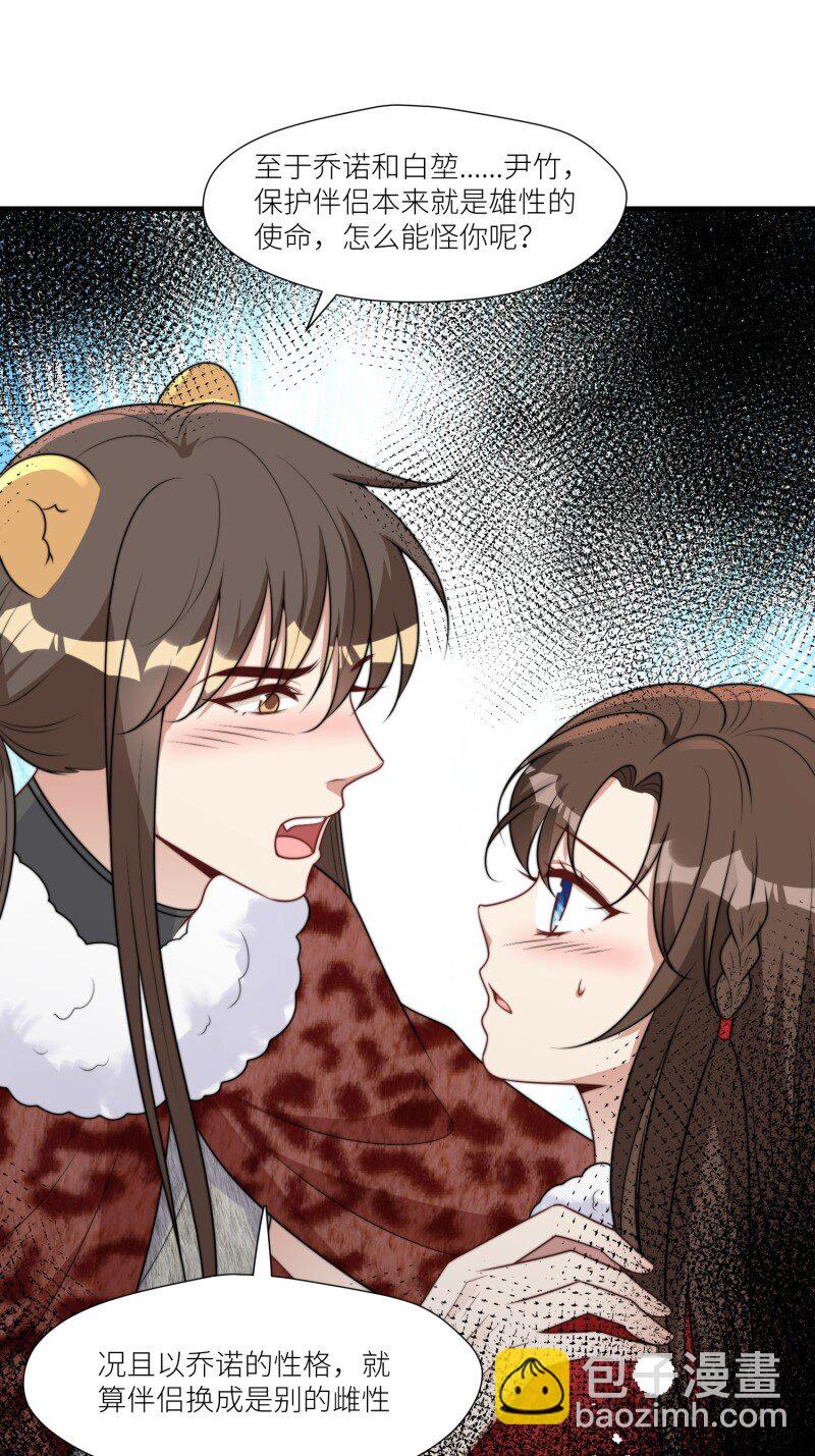 180 175话 我们都在等着你-第176话