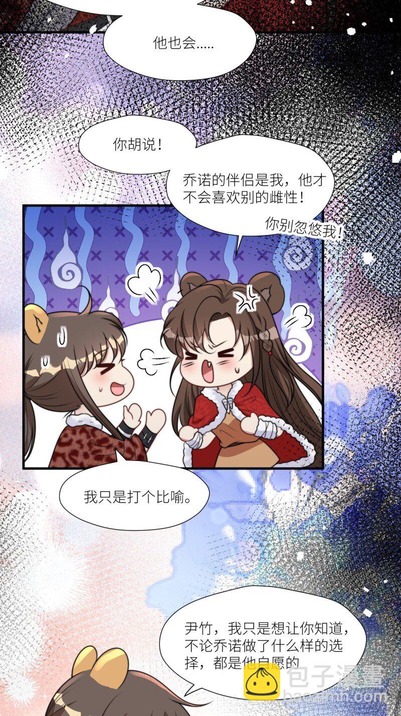 180 175话 我们都在等着你-第176话