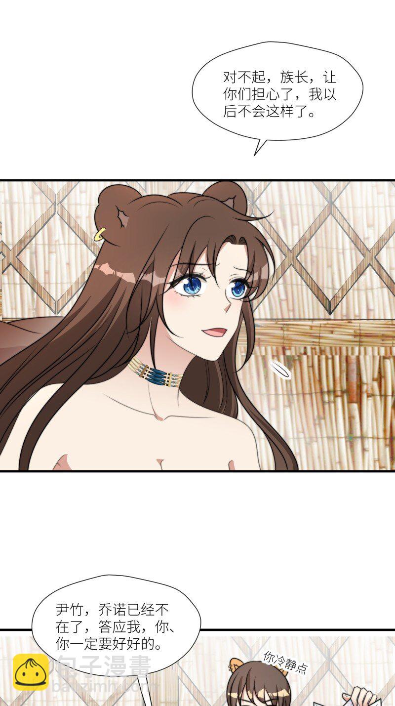 180 175话 我们都在等着你-第176话