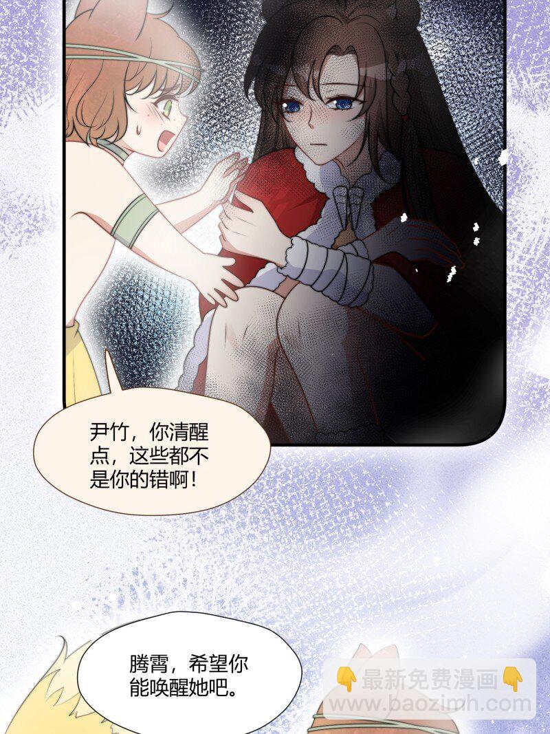 180 175话 我们都在等着你-第176话