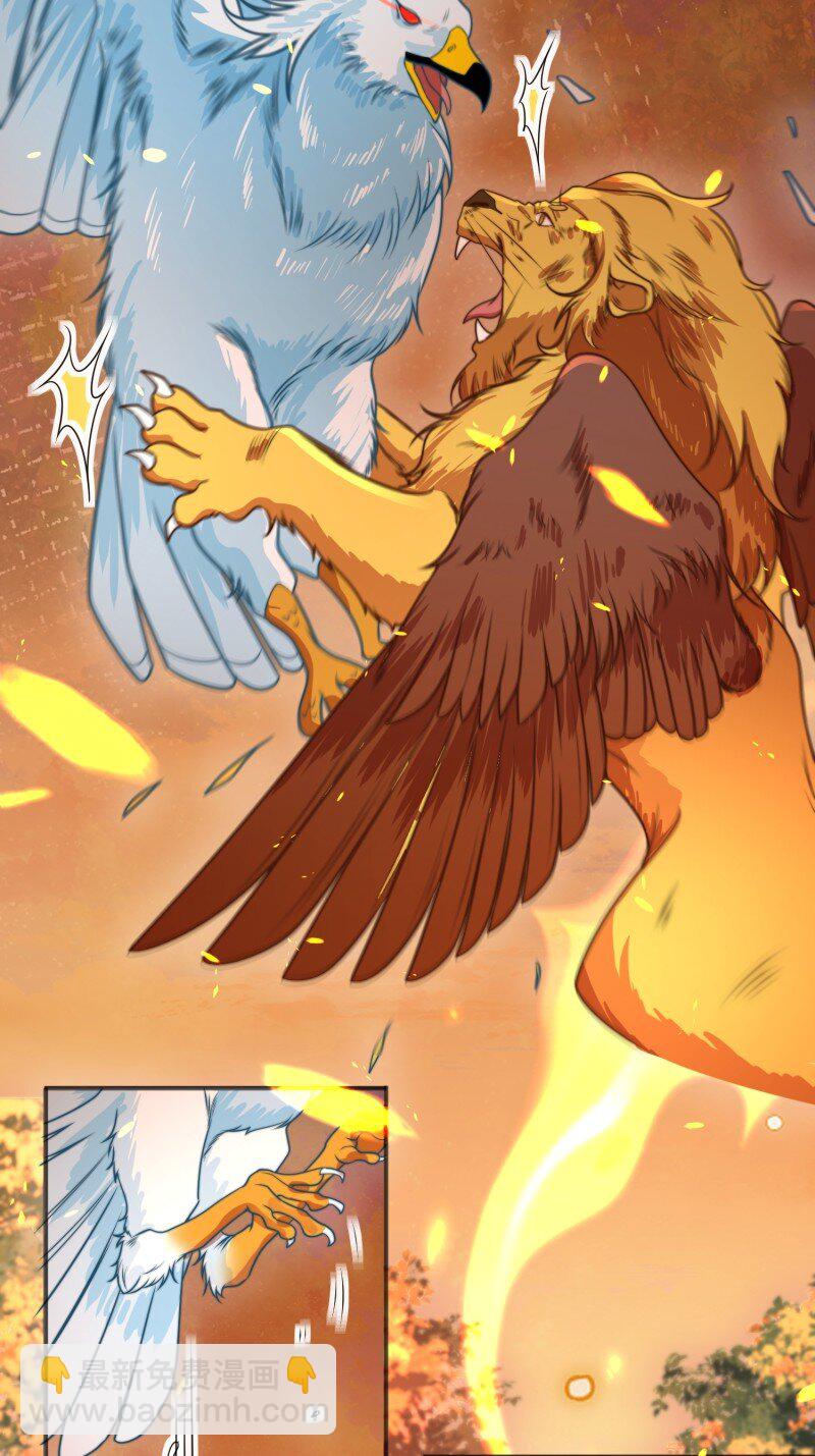 182 177话 石头也疯狂-第178话