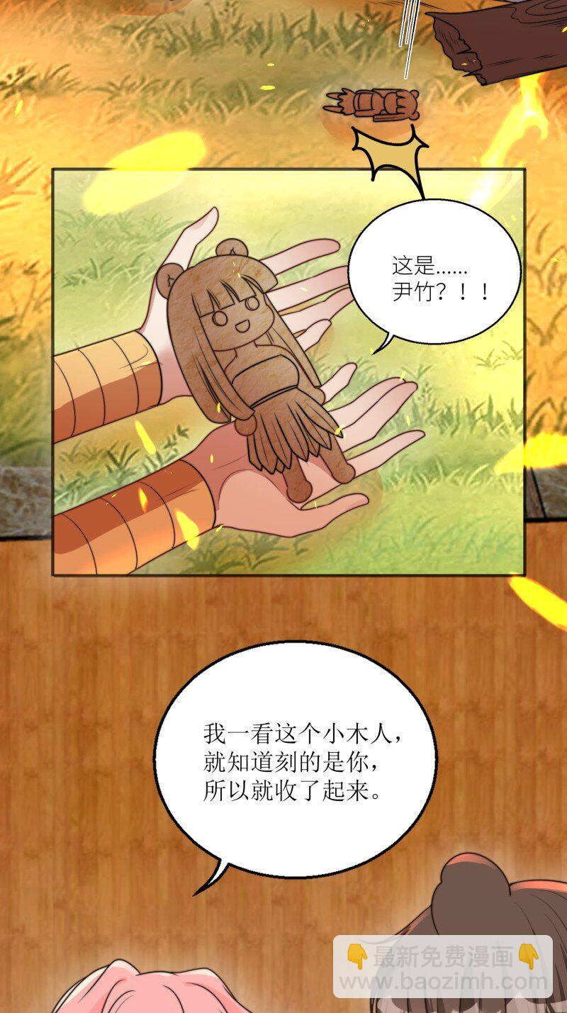 182 177话 石头也疯狂-第178话