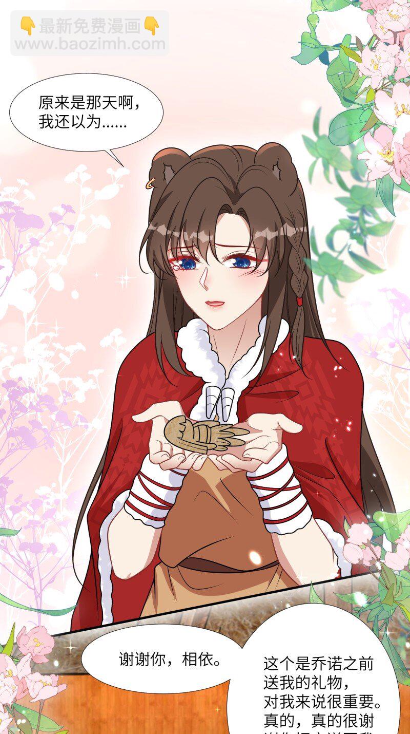 182 177话 石头也疯狂-第178话