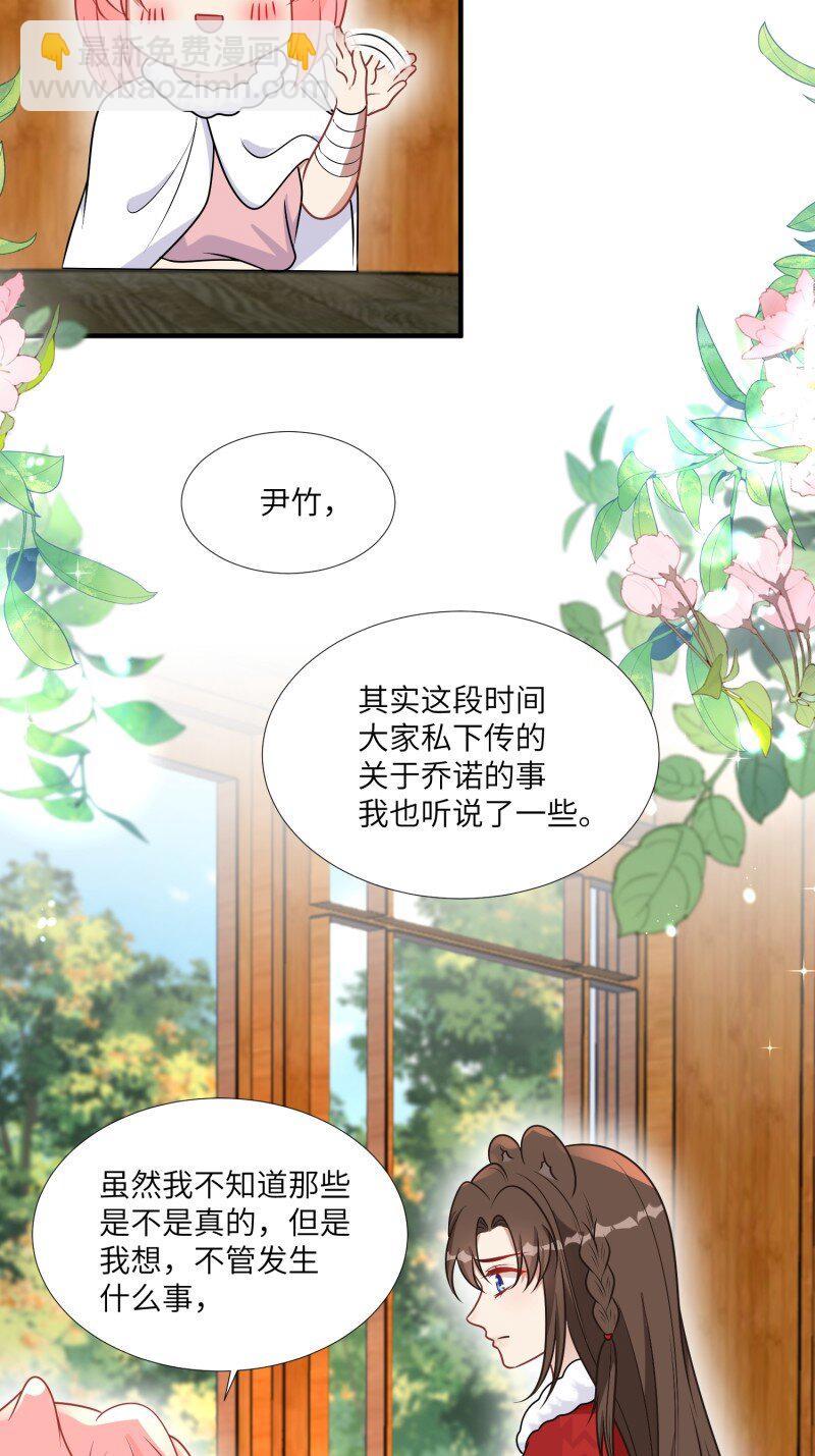 182 177话 石头也疯狂-第178话