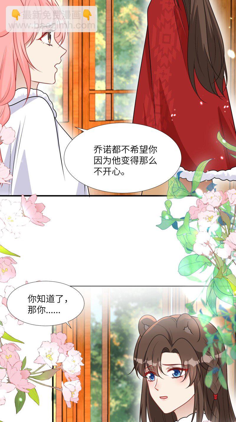 182 177话 石头也疯狂-第178话