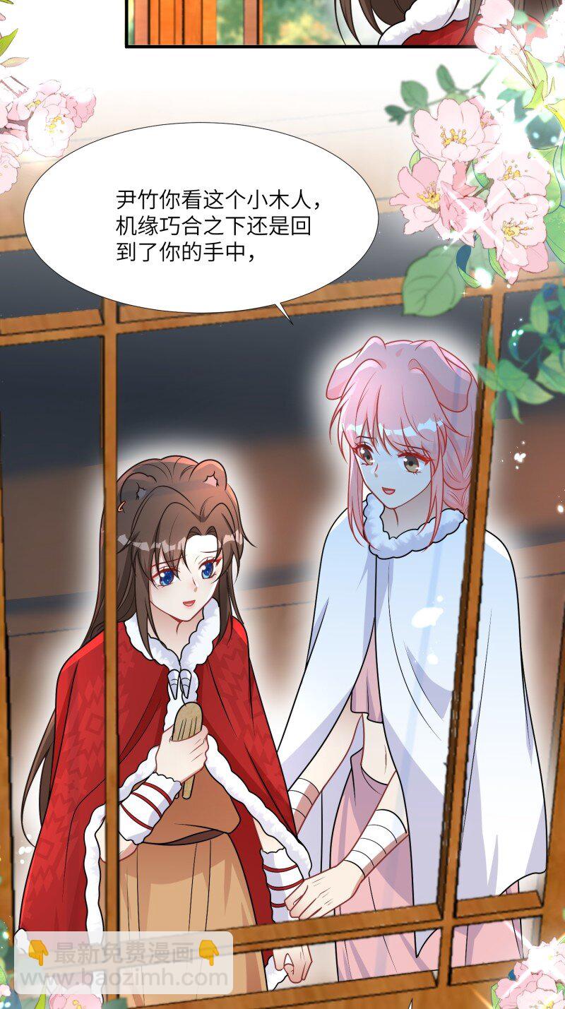 182 177话 石头也疯狂-第178话