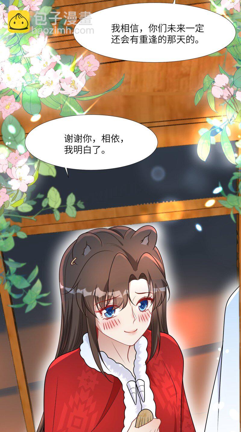 182 177话 石头也疯狂-第178话