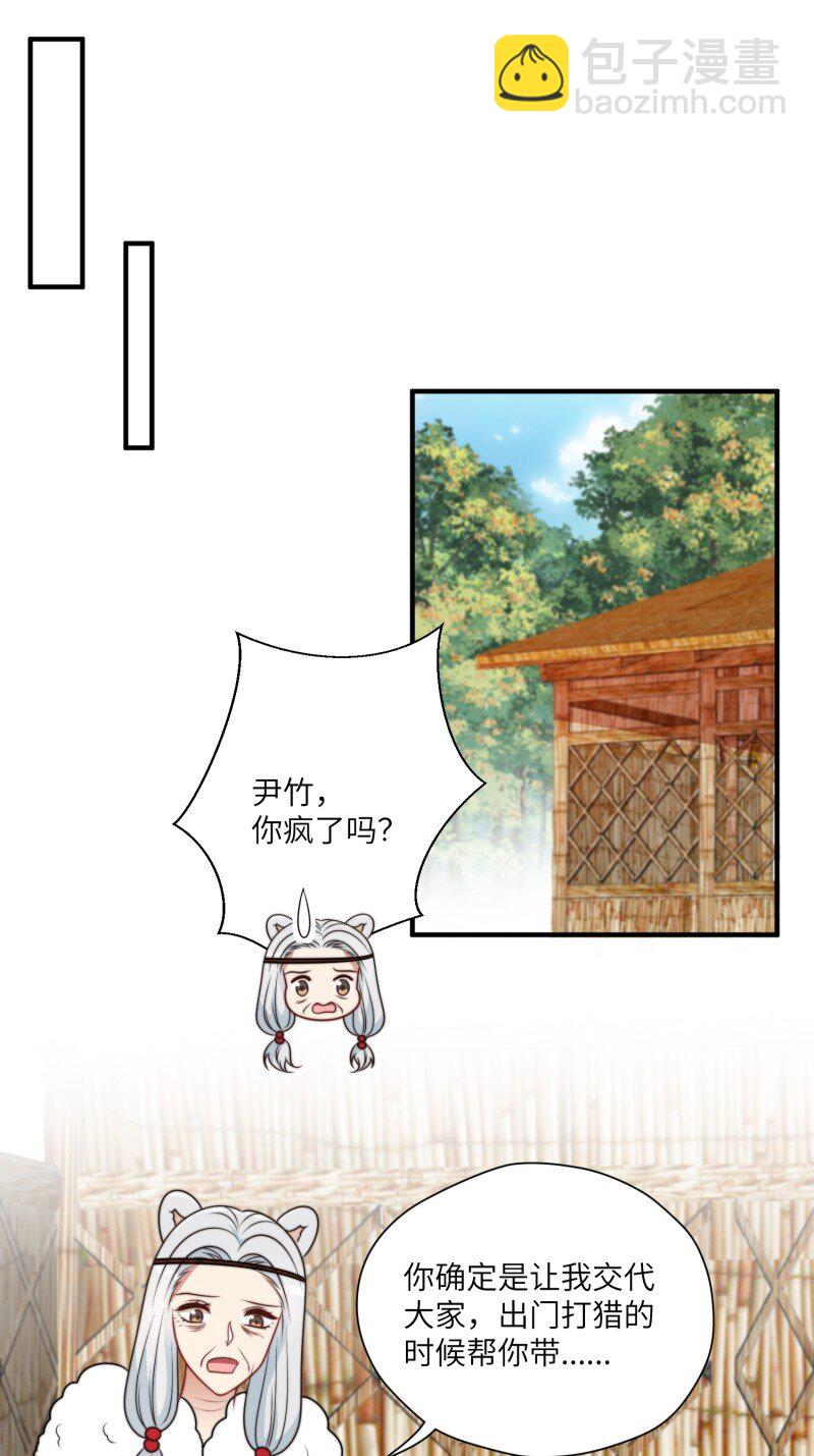 182 177话 石头也疯狂-第178话