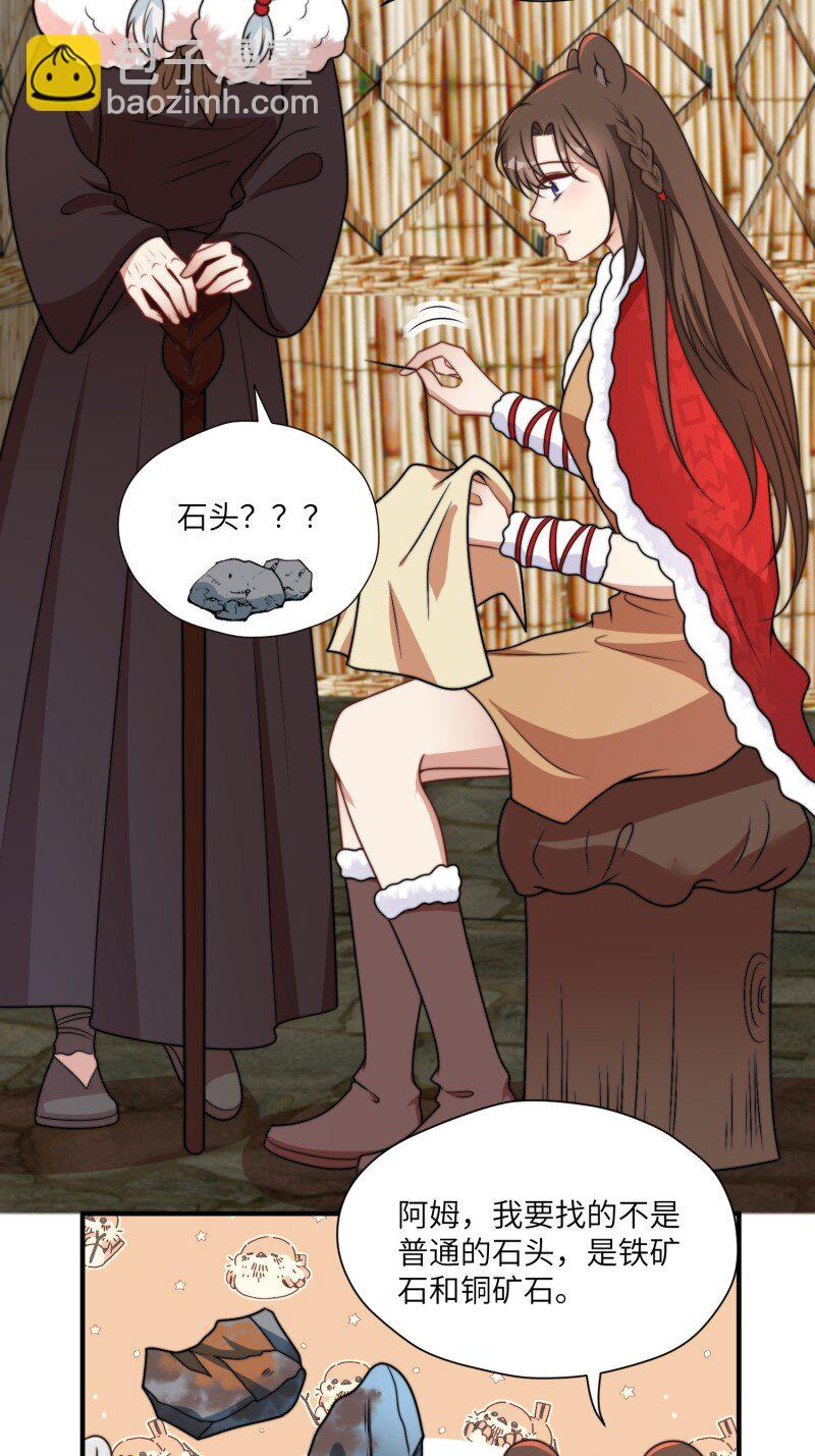 182 177话 石头也疯狂-第178话