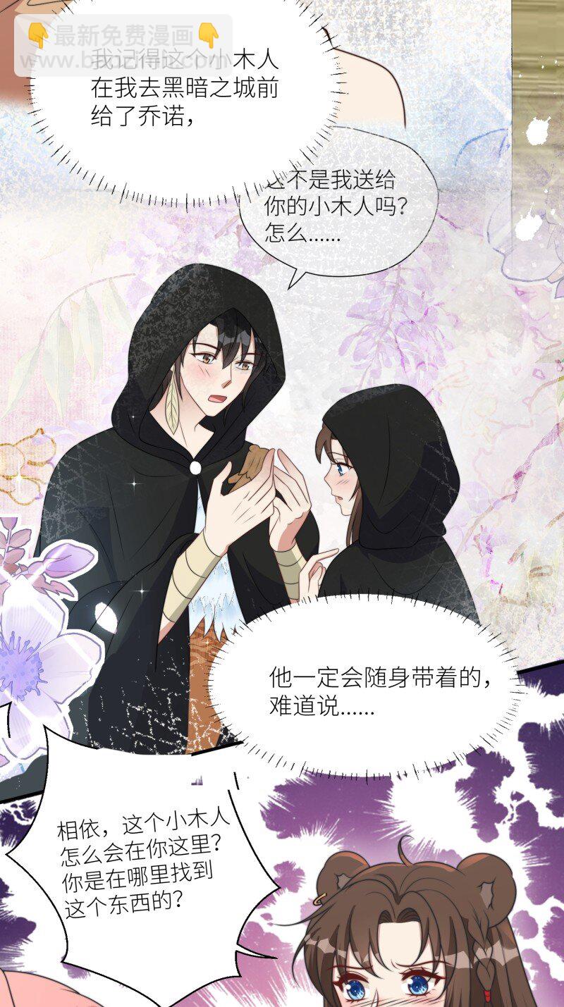 182 177话 石头也疯狂-第178话