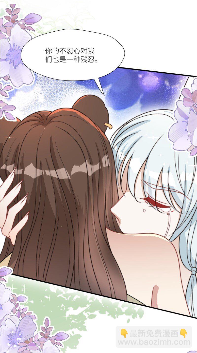 184 179话 彼此陪伴-第180话