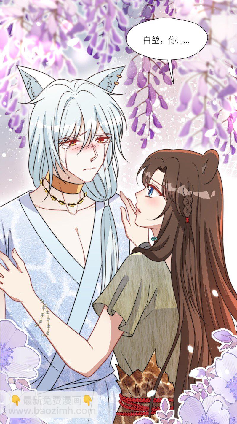 184 179话 彼此陪伴-第180话