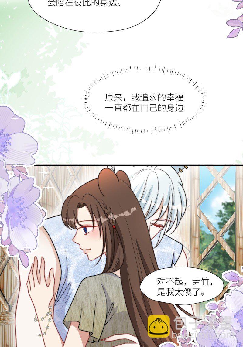 184 179话 彼此陪伴-第180话