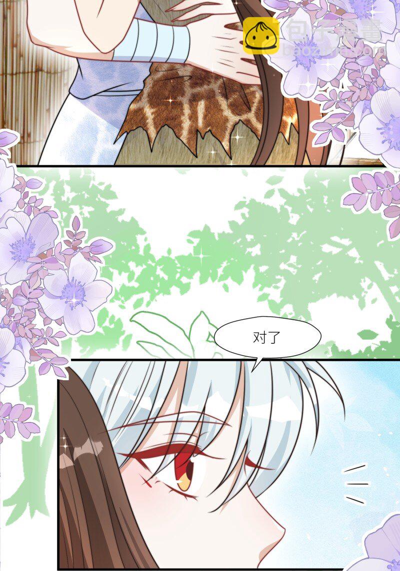 184 179话 彼此陪伴-第180话